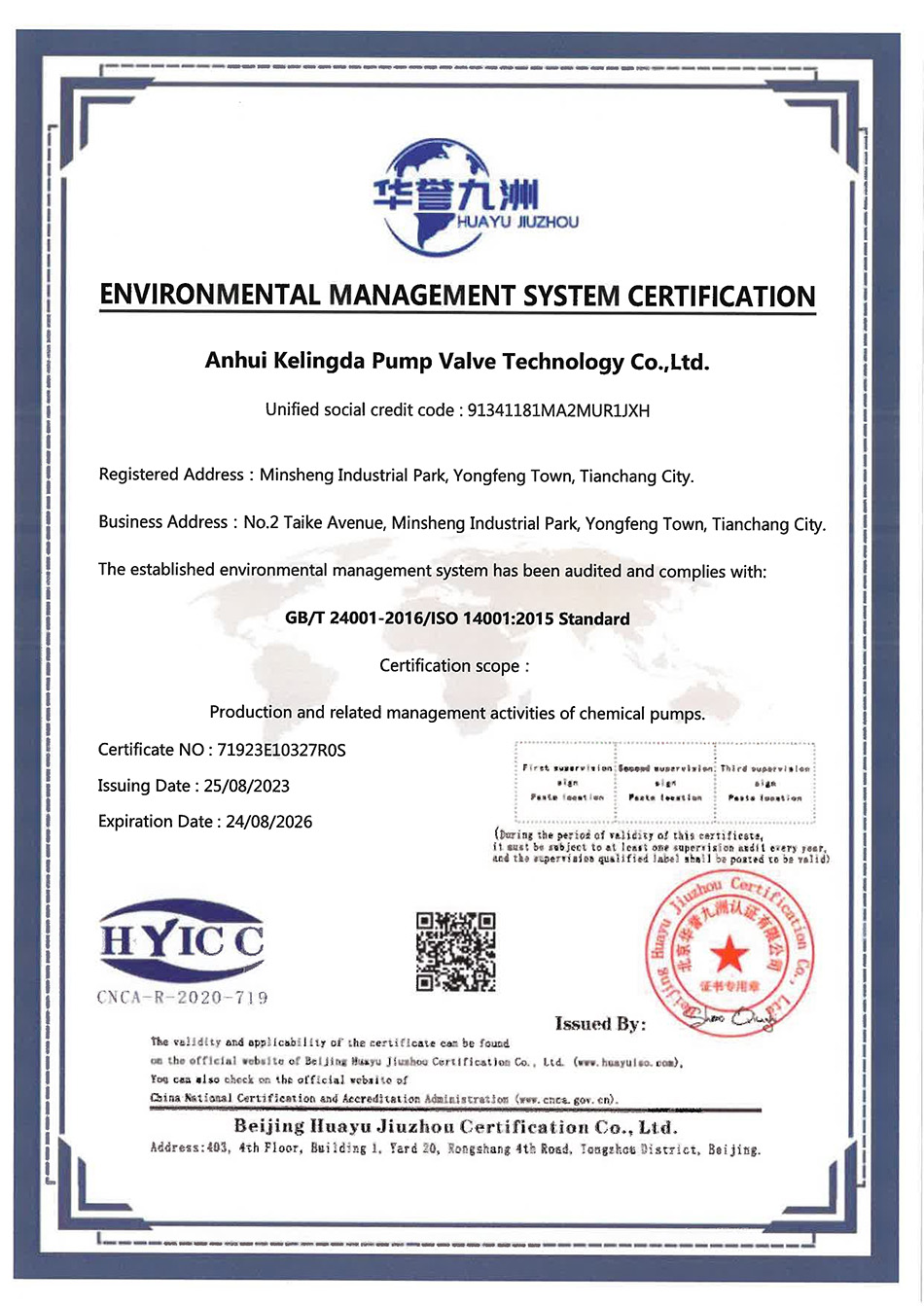 Environmental management system certification