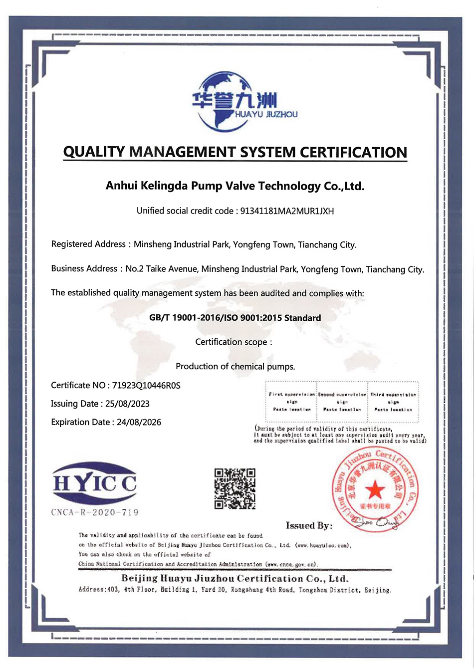 Quality management system certification